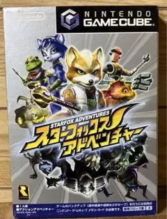 スターフォックスアドベンチャー(GC)