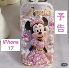 予告になります❣️iPhone17近日発売❣️