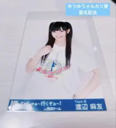 AKB48 渡辺麻友 よっしゃぁ～行くぞぉ～in西武ドーム　会場