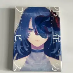 2026年最新】少年のアビスの人気アイテム - メルカリ