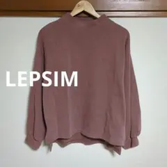 レプシム スウェット
