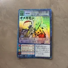 デジモンカード デュークモン St-385 - メルカリ