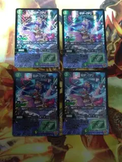 即購入可　PP-「P」4枚セット