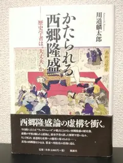 江戸やくざ研究 - メルカリ