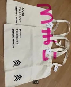 신품 DAISO Standard Products THREEPP 토트 백