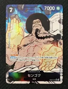 2026年最新】センゴク パラレル srの人気アイテム - メルカリ