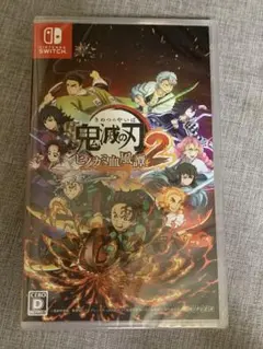 鬼滅の刃 ヒノカミ血風譚 2