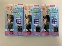 接触冷感 着圧ソックス 3足セット ブラック レディース②のサムネイル