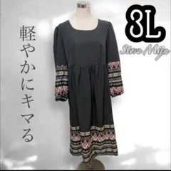 大きいサイズ♡着痩せ効果最高軽やかにキマる♡エスニック刺繍調デザインワンピース