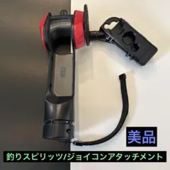 Nintendo Switch ジョイコンアタッチメント