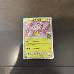 2026年最新】ポケモンセンター トウキョーの人気アイテム - メルカリ