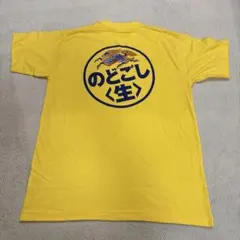 ビール Tシャツ