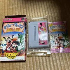 最終値下げ　CAPCOM グーフィーとマックス 海賊島の大冒険 SFC