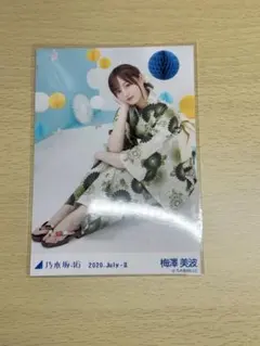 乃木坂46 梅澤美波 生写真