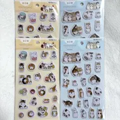 mofusand モフサンド ぷくっとシール3 コンプリート 4枚セット