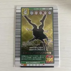 希少)甲虫王者ムシキング 2003 春 ギラファノコギリクワガタ 学名白 完