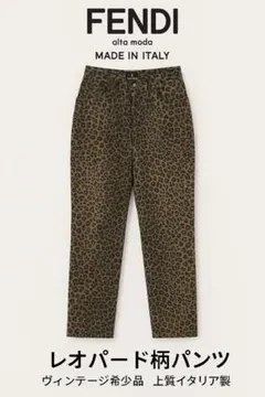 レア　美品　正規品Fendi フェンディー　ウィメンズ　パンツ FENDI - 美品 フェンディ FENDI パンツ デニムパンツ ジーンズ