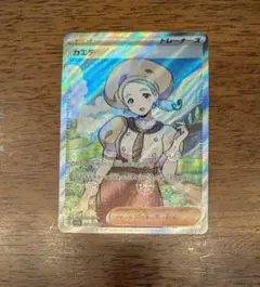 2026年最新】カエデsrの人気アイテム - メルカリ