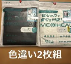 workman メディヒール インナー2枚組　メンズ　ホワイト&ブラックM