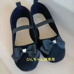 【Used】キッズ フォーマルシューズ 20.0cm