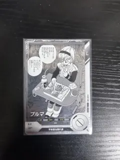 ドラゴンボールスーパーダイバーズ アドバンスパック ブルマ APT-018