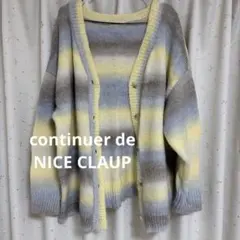 【continuer de NICE CLAUP】ニットカーディガン イエロー