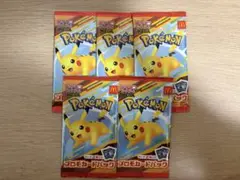 マックピカチュウ プロモ 未開封 6パック - メルカリ