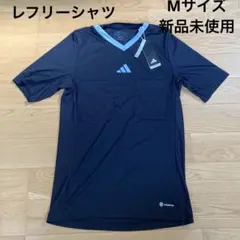 Mサイズ adidasアディダスレフリーシャツ　新品未使用