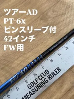 Item thumbnail for item 2b3a9129-f69f-4ca5-8a85-a40173c33fac