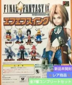 2026年最新】ファイナルファンタジー スイングの人気アイテム - メルカリ