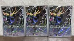 ゼルネアス　AR ３枚セット　ニンジャスピナー