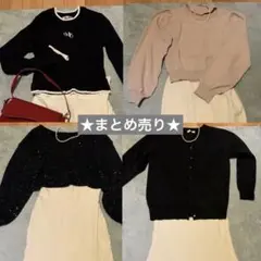 オフィスカジュアル まとめ売り コーデ売り 春服 ロングスカート GRL