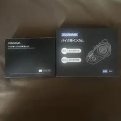 8*T様 JESIMAIK バイク インカム H6 美品（2回使用）① - メルカリ