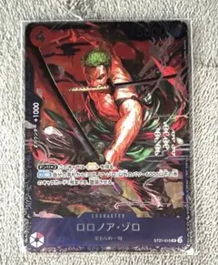 【最安値】ロロノア・ゾロ　プロモ　フラグシップ賞品　未開封3枚セット 2025年最新】ゾロ フラッグシップの人気アイテム - メルカリ