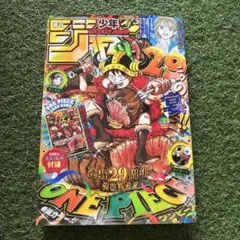 週刊少年ジャンプ 2026年33号 ONE PIECEカード付録付 - メルカリ