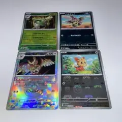 ポケカ　マスターボールミラー　4枚まとめ売り