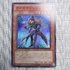 2025年最新】伝説の剣 遊戯王の人気アイテム - メルカリ