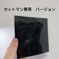 カットマン スポンジ 黒 卓球 ラバー ハマー HAMMER 表ソフト H1