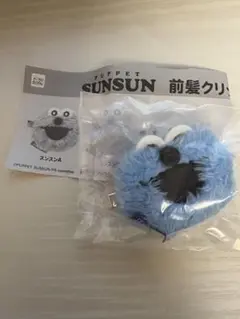 パペットスンスン前髪クリップガチャ