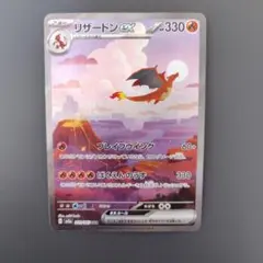 151 SR AR SAR GX 100枚 リザードン ピカチュウ カメックス - メルカリ