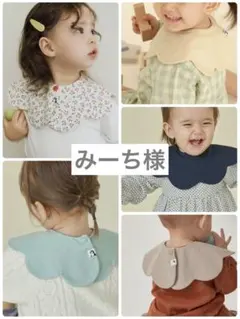 みーち 様専用　konny コニースタイ