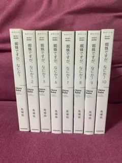 シュタイナーコレクション 全7冊セット 筑摩書房 - メルカリ