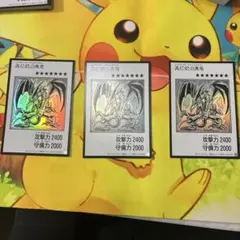 真紅眼の黒竜 レッドアイズブラックドラゴン マンガスタイル モノクロ　3枚