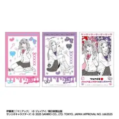 非売品 伊藤潤二 レアカード 富江 コミックゴン COMIC GON! 希少 伊藤潤二 レアカード 富江 コミックゴン COMIC GON! - メルカリ