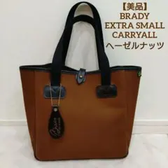 BRADY EXTRA SMALL CARRYALL ブレディ キャリーオールのサムネイル