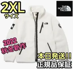 ノースフェイス フリースジャケット ボアジャケット 男女兼用 XXLサイズ