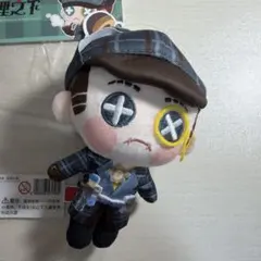 Identity V 第五人格 トゥルース＆リーズニング マスコット 傭兵