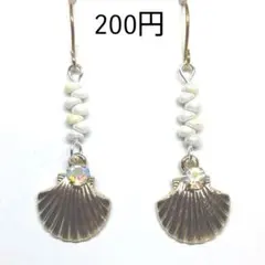 No.97 フックピアス