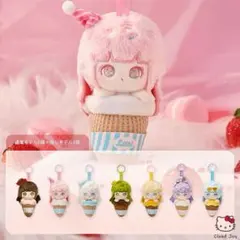 Liita レインボーコーンシリーズ ブラインドボックス