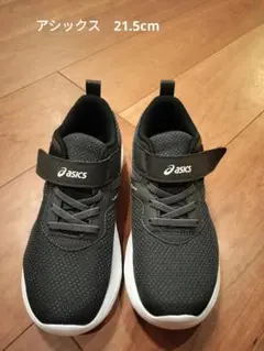 レーザービーム 21.5